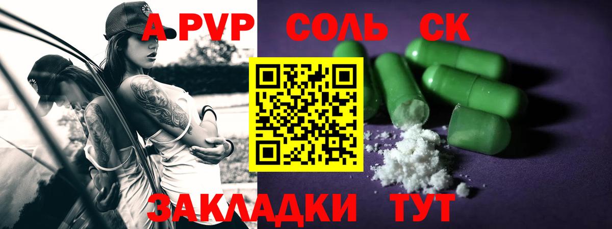 наркошоп  Альфа ПВП мука  Вход с VPN  Alpha PVP  Alfa_PVP VHQ  Батайск  Alpha PVP СК КРИС 