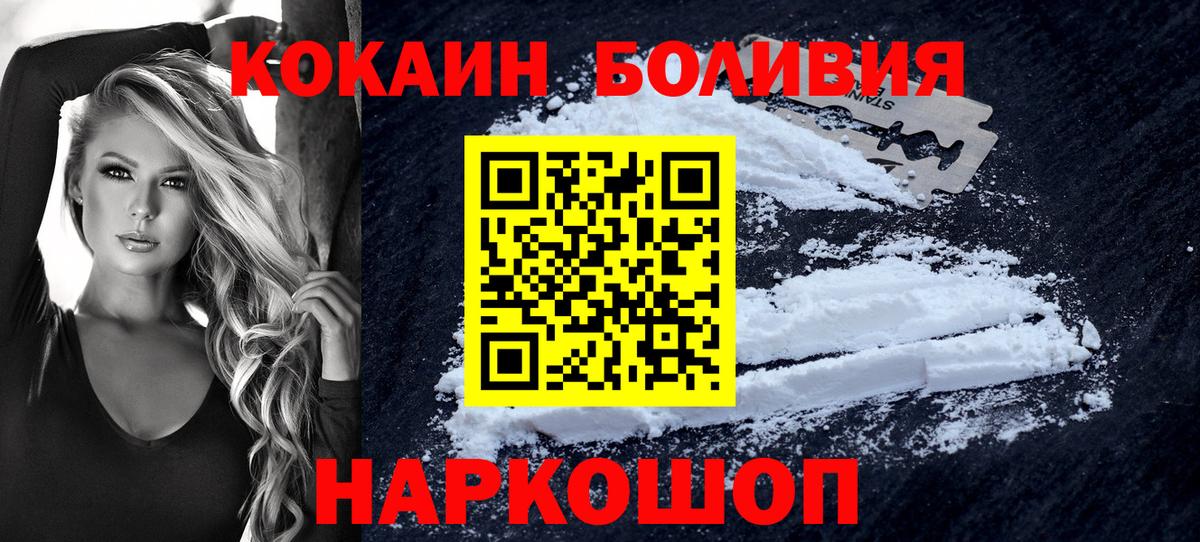 COCAIN FishScale Батайск