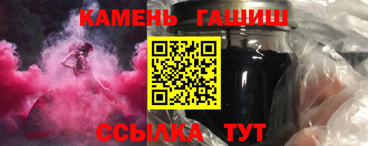 ГАШИШ убойный  ГАШИШ VHQ  Батайск  Вход с VPN 
