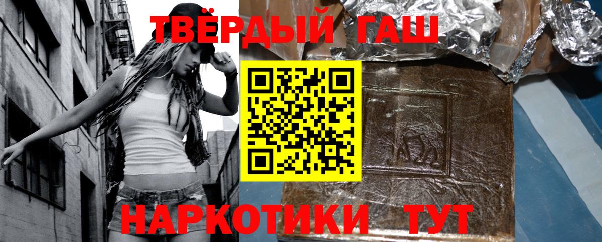 Гашиш Ice-O-Lator Батайск