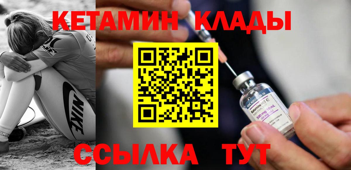 МАРИХУАНА  Cocaine  Мефедрон   МЕТ  Гашиш  Вход с VPN  Батайск  Гашиш 