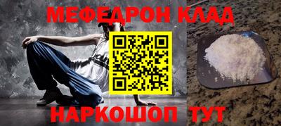 ALPHA-PVP Ангарск