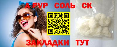 ГАЛЛЮЦИНОГЕННЫЕ ГРИБЫ Ачхой-Мартан