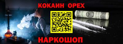 ALPHA-PVP Ангарск