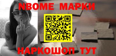 мяу мяу кристалл Анжеро-Судженск