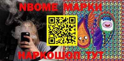 mdma Анапа