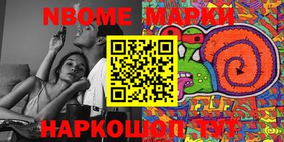 mdma Анапа