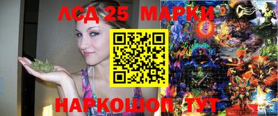 мяу мяу кристалл Анжеро-Судженск