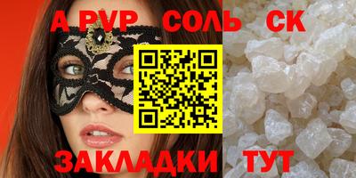 mdma Анапа