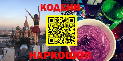 ALPHA-PVP Ангарск