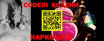 мяу мяу кристалл Анжеро-Судженск
