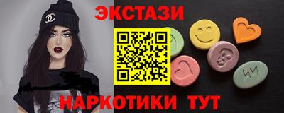 марки nbome Аша