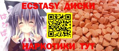 марки nbome Аша