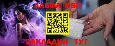 mdma Анапа