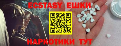мяу мяу кристалл Анжеро-Судженск