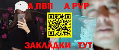 мяу мяу кристалл Анжеро-Судженск