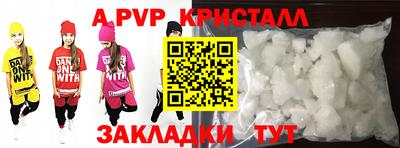 мяу мяу кристалл Анжеро-Судженск