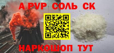 mdma Анапа