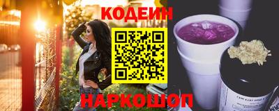мяу мяу кристалл Анжеро-Судженск
