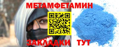 мяу мяу кристалл Анжеро-Судженск