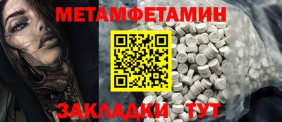 мяу мяу кристалл Анжеро-Судженск