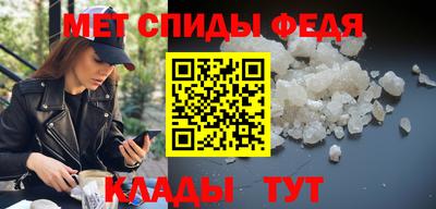 ALPHA-PVP Ангарск
