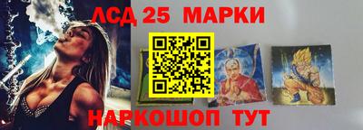 мяу мяу кристалл Анжеро-Судженск