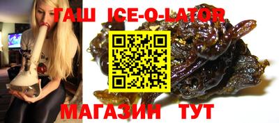 марки nbome Аша