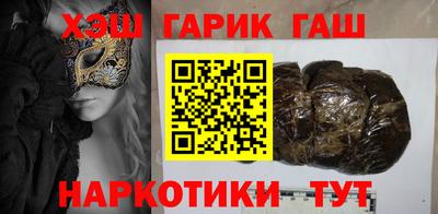 ГАЛЛЮЦИНОГЕННЫЕ ГРИБЫ Ачхой-Мартан