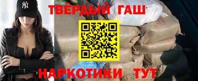 ALPHA-PVP Ангарск