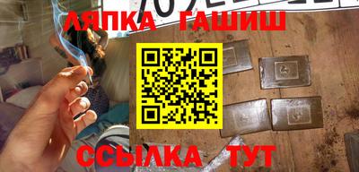 ALPHA-PVP Ангарск