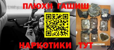 ГАЛЛЮЦИНОГЕННЫЕ ГРИБЫ Ачхой-Мартан