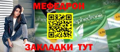 ALPHA-PVP Ангарск
