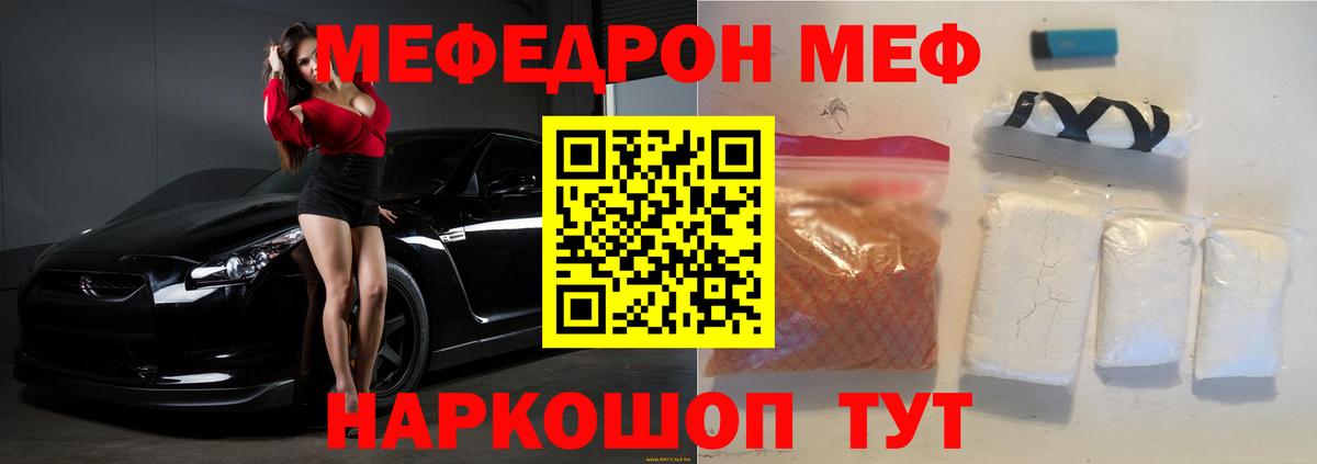 МЯУ-МЯУ мяу мяу  Вход с VPN  Батайск  МЯУ-МЯУ VHQ 