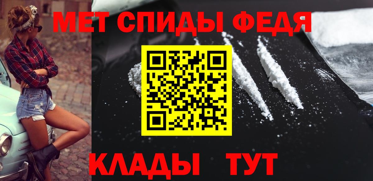 Первитин пудра Батайск