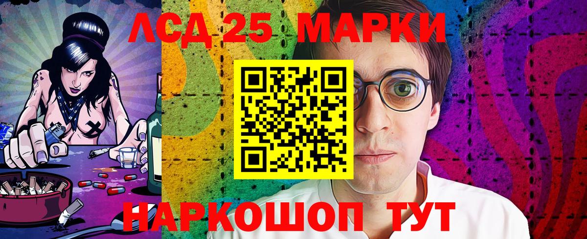 Марки NBOMe 1,5мг  Марки NBOMe 1,5мг  Вход с VPN  Батайск 